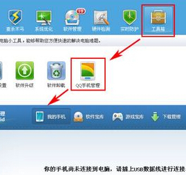 手機中毒，頻繁自動下載軟件？別慌，手把手教你徹底解決