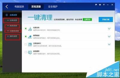 新電腦全方位保養指南 硬件維護與軟件優化全攻略