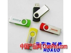 專業(yè)U盤工廠 打造高品質(zhì)定制禮品U盤，讓用心“存入”每一份記憶