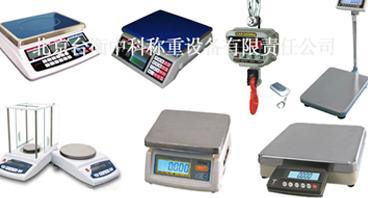 可連接電腦管理系統(tǒng)的帶打印標(biāo)簽秤 臺(tái)衡中科稱重解決方案的高清圖示與評(píng)測(cè)
